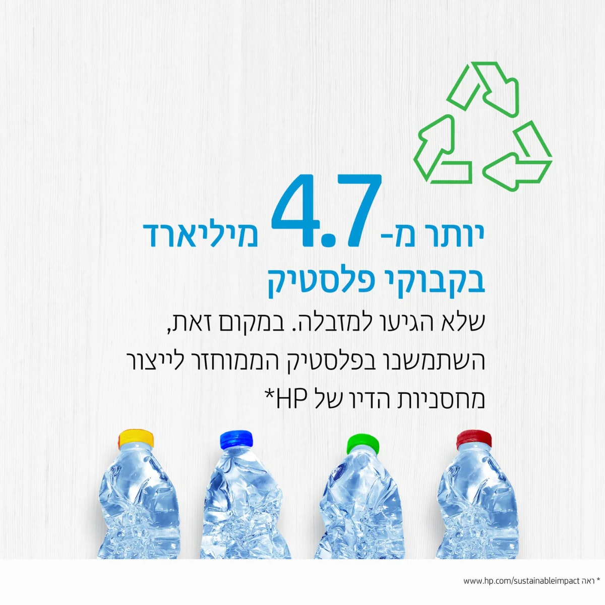 ראש דיו שחור HP 650 - Image 5