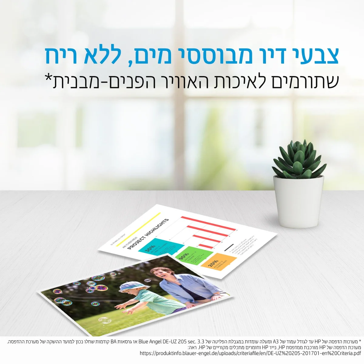 ראש דיו שחור HP 650 - Image 6