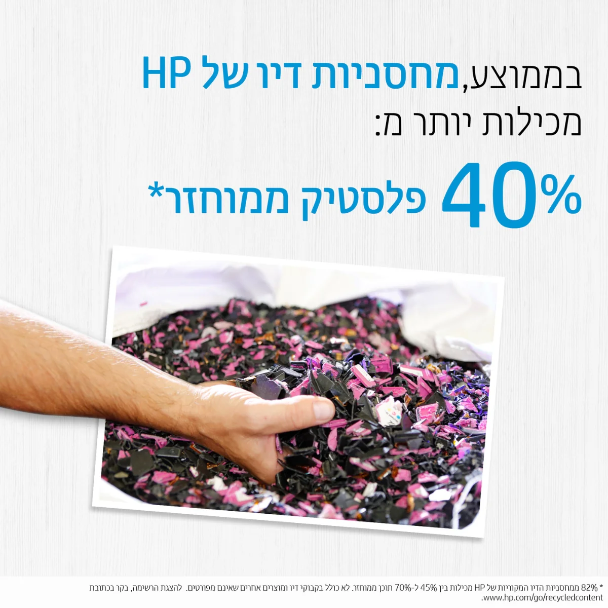 ראש דיו שחור HP 650 - Image 7