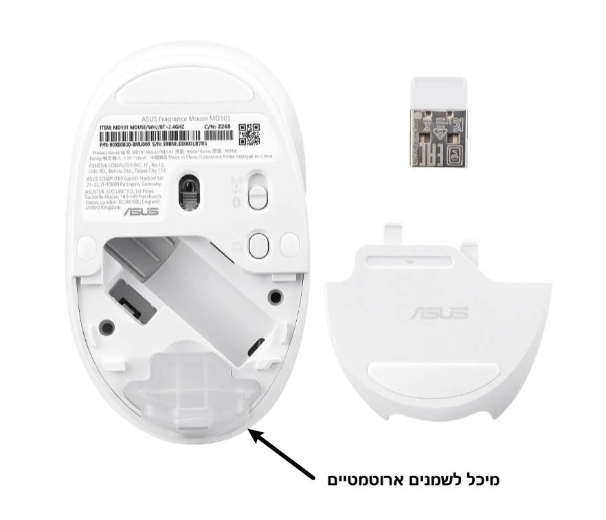 ASUS Fragrance Mouse MD101 – עכבר אלחוטי עם ניחוח ייחודי - Image 6