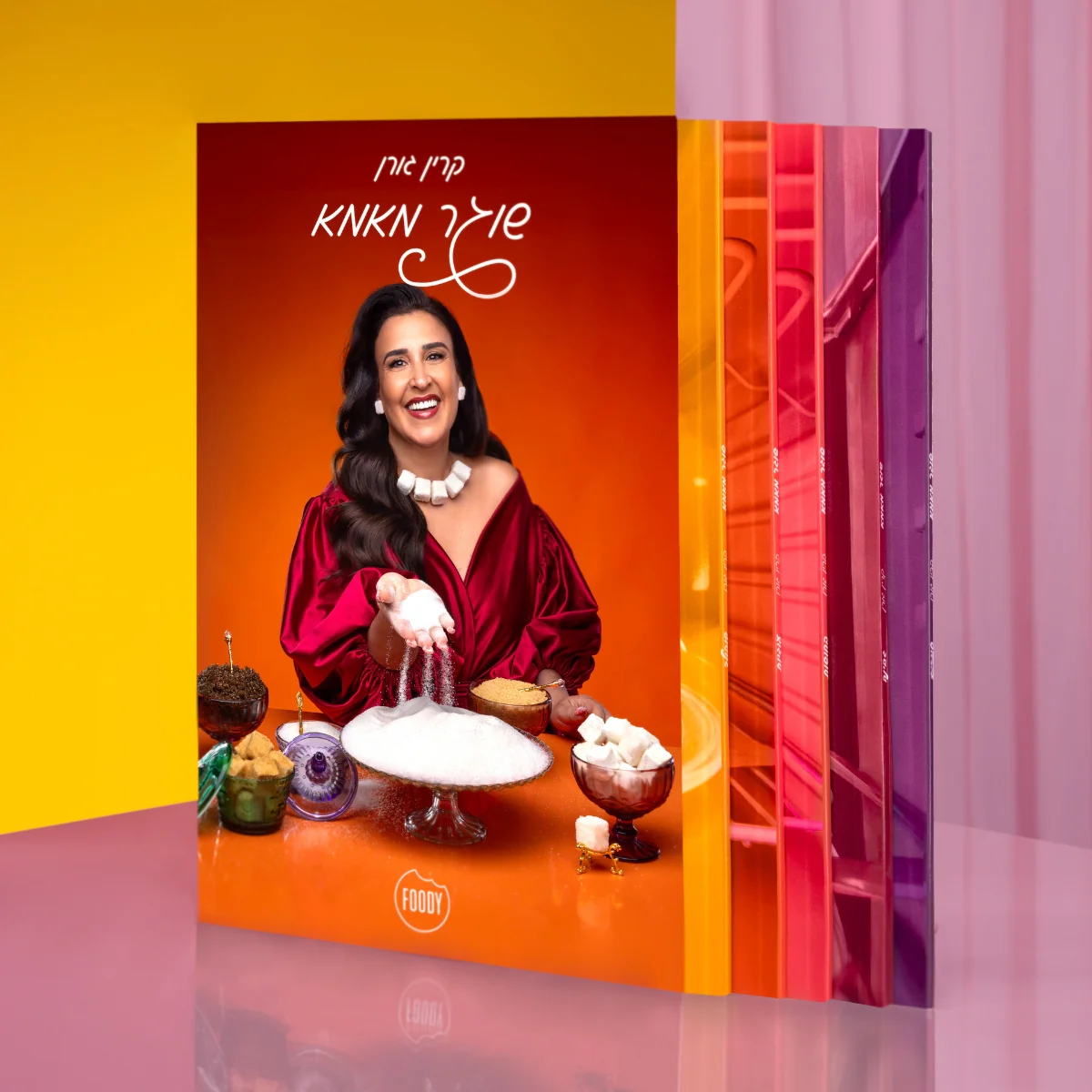 מארז מתכונים שוגר מאמא - קרין גורן - Image 2