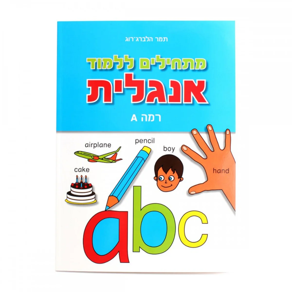 תמונה ממוזערת 1