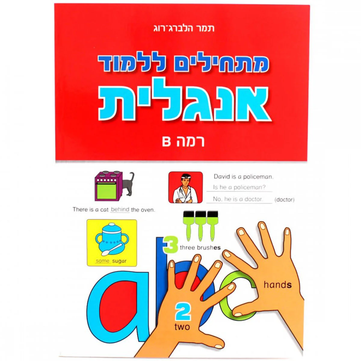 תמונה ממוזערת 1