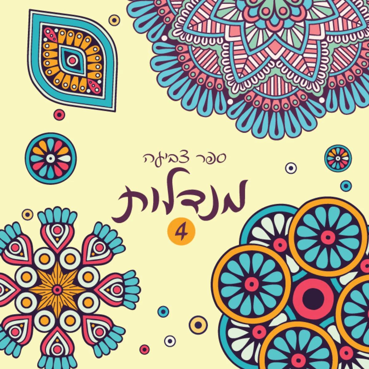 תמונה ממוזערת 1