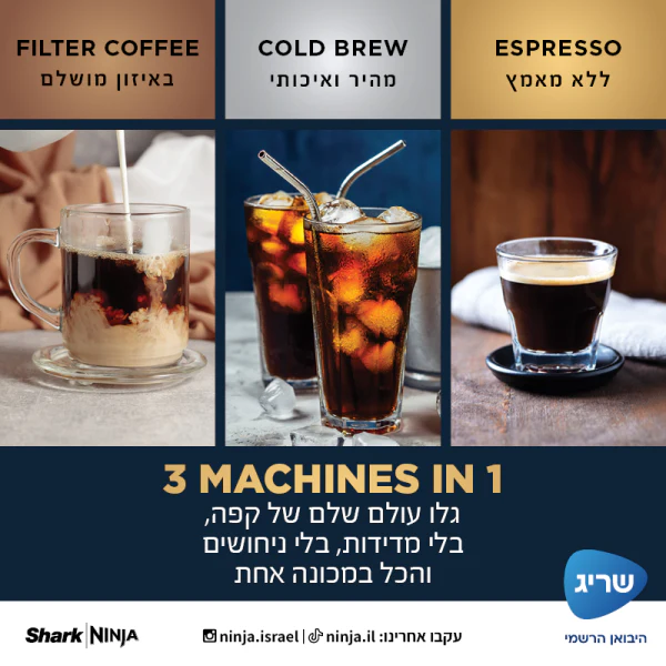 מכונת אספרסו חצי אוטומטית Ninja Luxe Cafe ES601 - Image 3