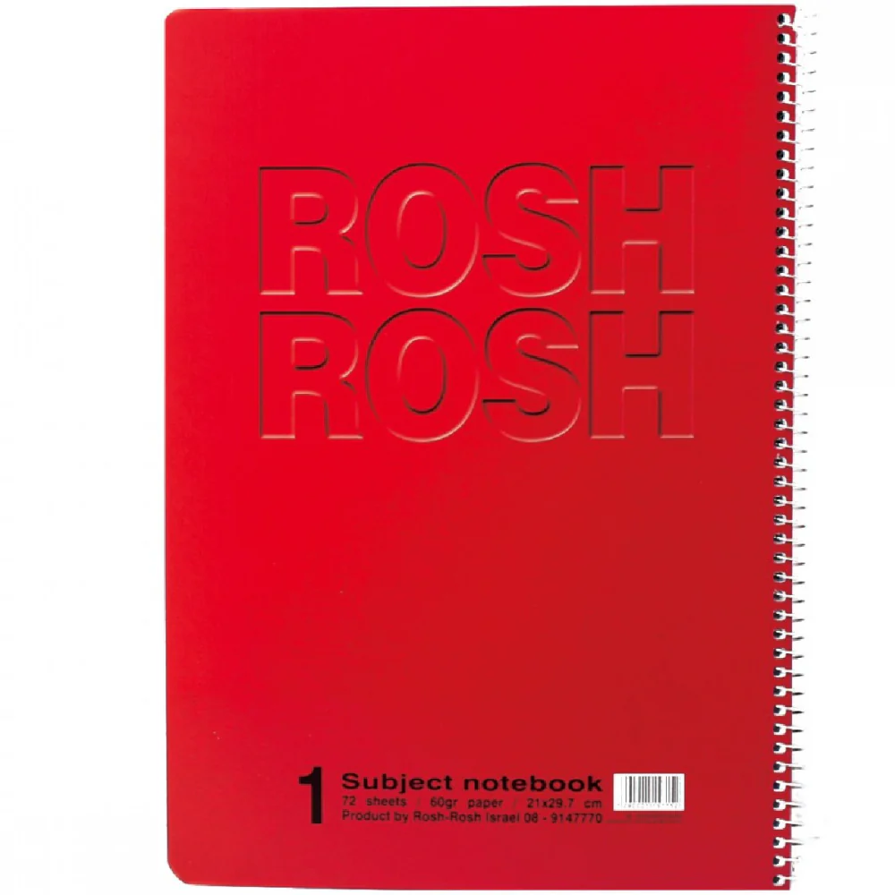 מחברת ספירלה משבצות Rosh-Rosh A4 מעורב צבעים - Image 2
