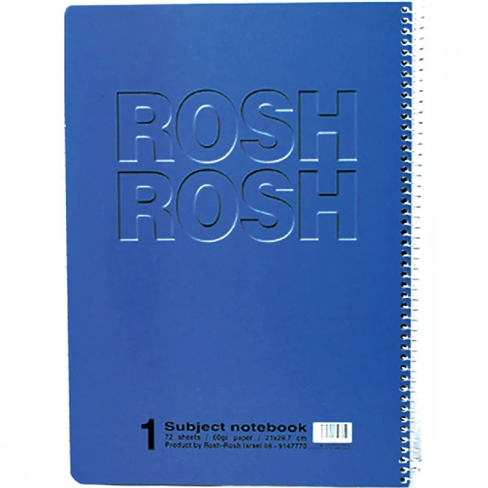 מחברת ספירלה משבצות Rosh-Rosh A4 מעורב צבעים - Image 3